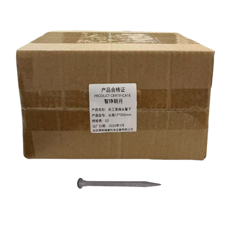 智铮朗月 石工凿扁头錾子 尖凿17*300mm 把高清大图