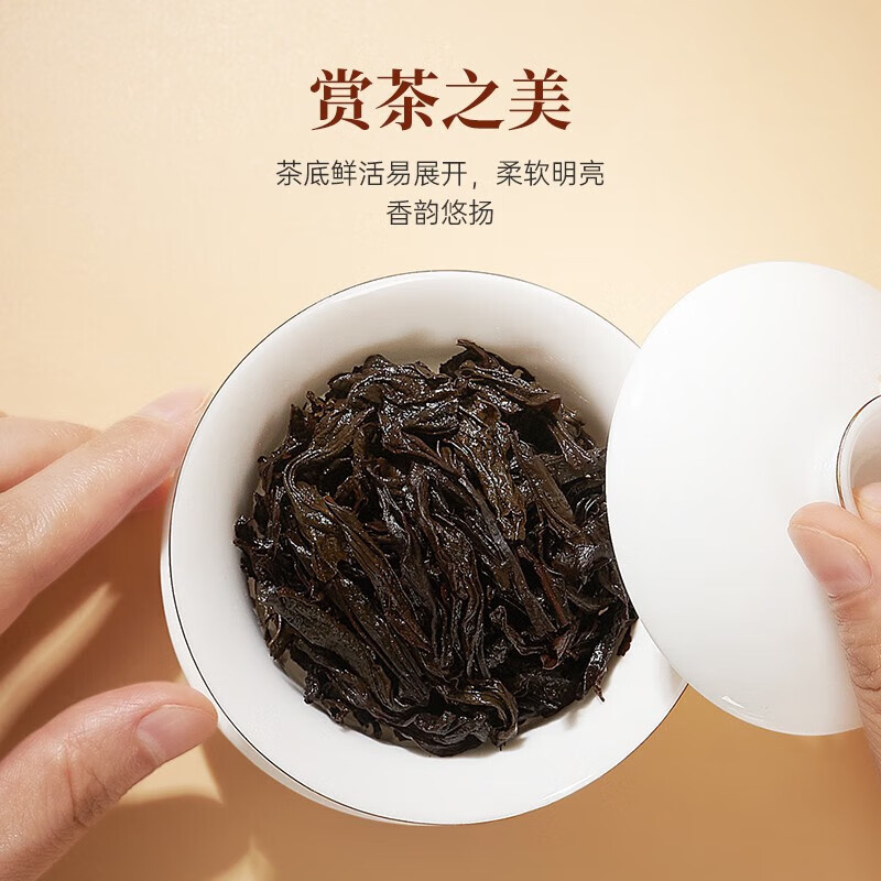 华祥苑 肉桂 武夷山岩茶肉桂大红罐装 250g高清大图