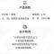 外墙清洗剂瓷砖水泥清洗剂厕所地板草酸清洁剂泛碱泛白去碱剂+ZJ-880-25KG/桶