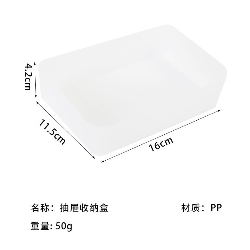 磨砂塑料桌面抽屉式收纳盒 学生日式寝室宿舍里内桌上小物件方盒 小号