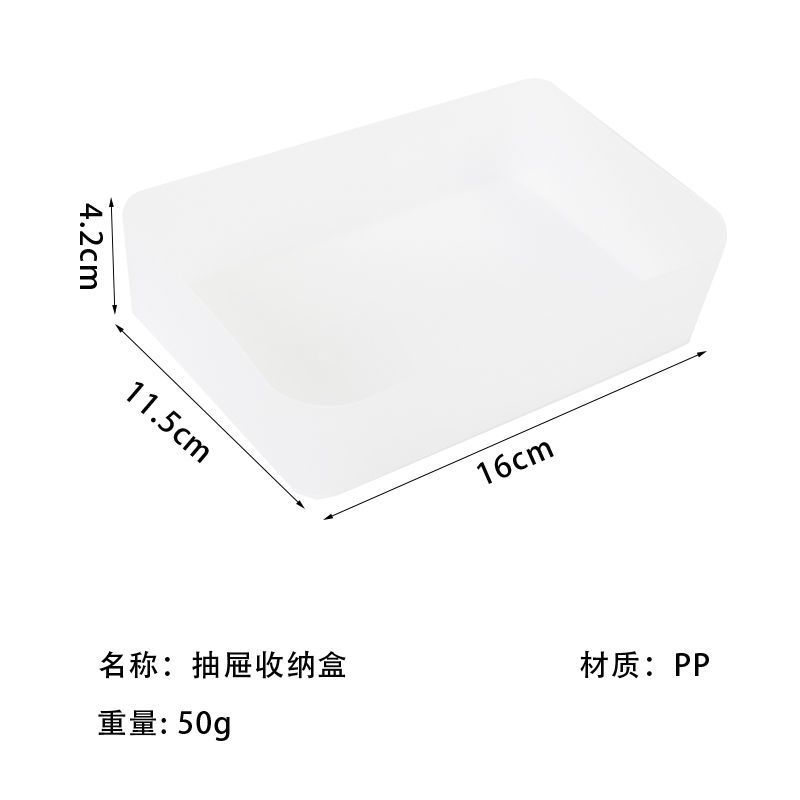磨砂塑料桌面抽屉式收纳盒 学生日式寝室宿舍里内桌上小物件方盒 小号