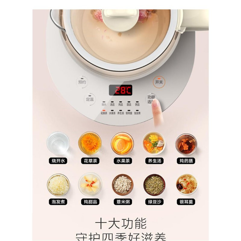 美的 Midea家用保温电水壶预约恒温多功能花茶银耳汤GE1511a