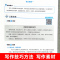 2021新版100分闯关同步作文五年级语文下册部编人教版教材书写作文方法作文素材怎样写作文辅导书小学生课堂5年级