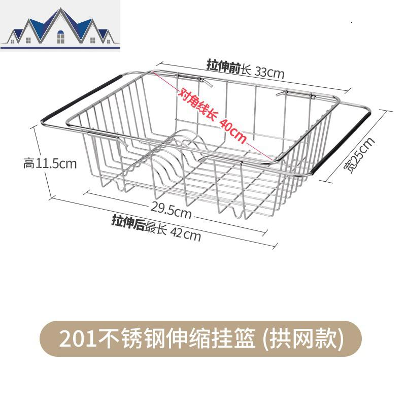 不锈钢晾碗架厨房水沥水架碗碟架凉沥碗架水池洗碗池_80_801 201不锈钢伸缩挂篮（拱网款)
