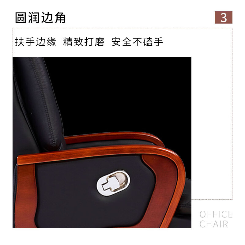 科野 电脑椅大班椅实木扶手经理总裁椅办公椅皮椅老板椅升降转椅