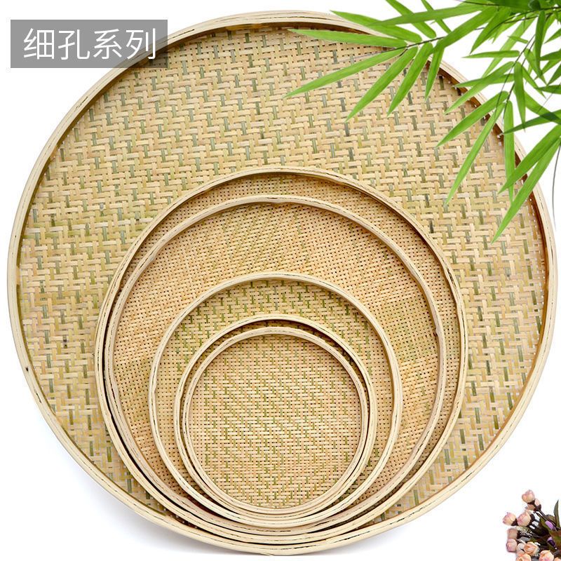 簸箕竹编制品筛子细孔竹制品单个家用簸萁筲箕手工编织晒东西