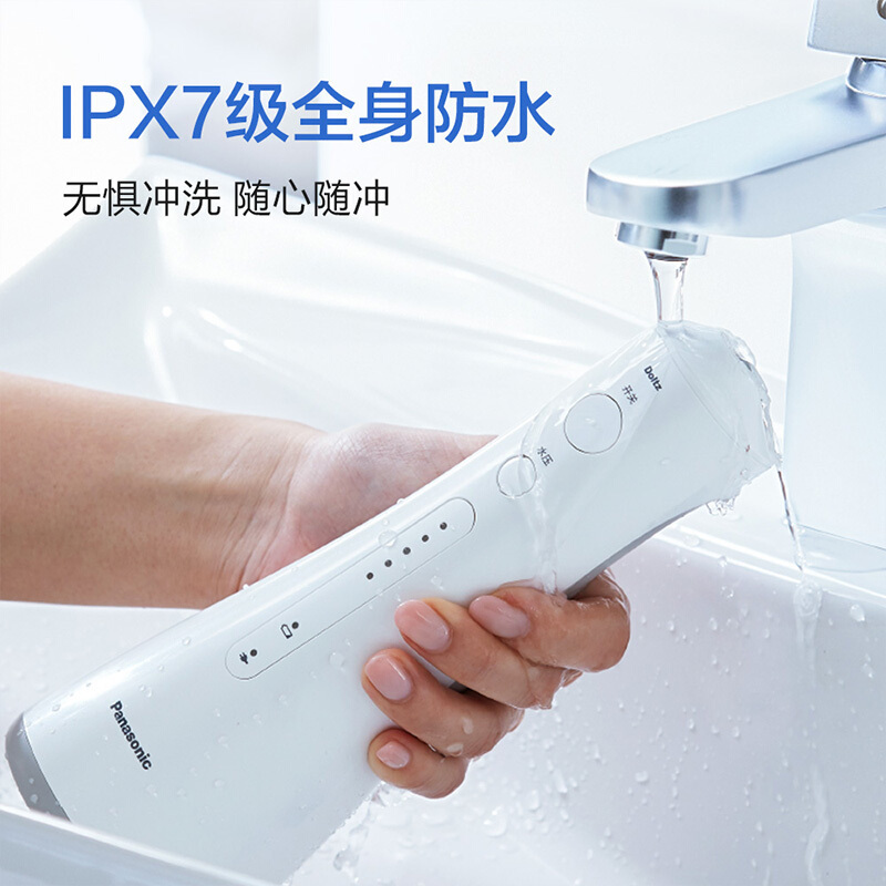 松下(Panasonic)冲牙器洗牙器牙线 超声波洁牙器预防牙结石便携式 5档变频模式 EW1511W白色高清大图