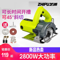 芝浦(ZHIPU)云石机瓷砖手提切割机电动小型木材多功能石材开槽无齿锯家用电锯加 力荐专业开槽2800W标配