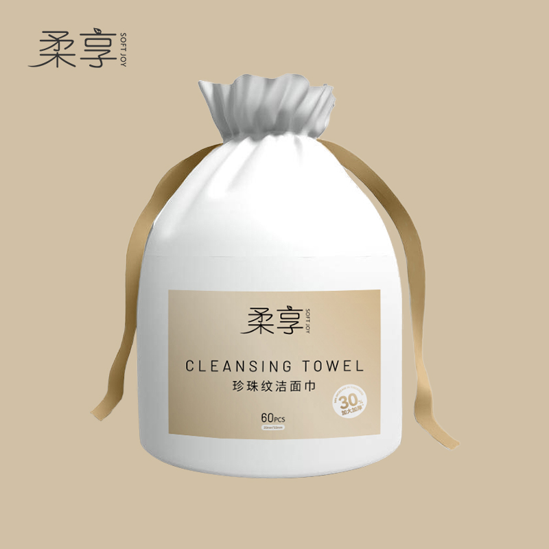 柔享(soft joy)一次性洗脸巾0525卷筒干湿两用擦脸巾20*23cm 60片高清大图