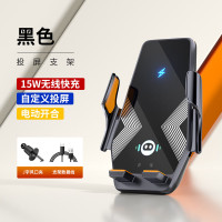 车侦探车载手机支架无线充电器2025新款快充出风口通用汽车手机导航支架 BK23-A黑玻璃黑色