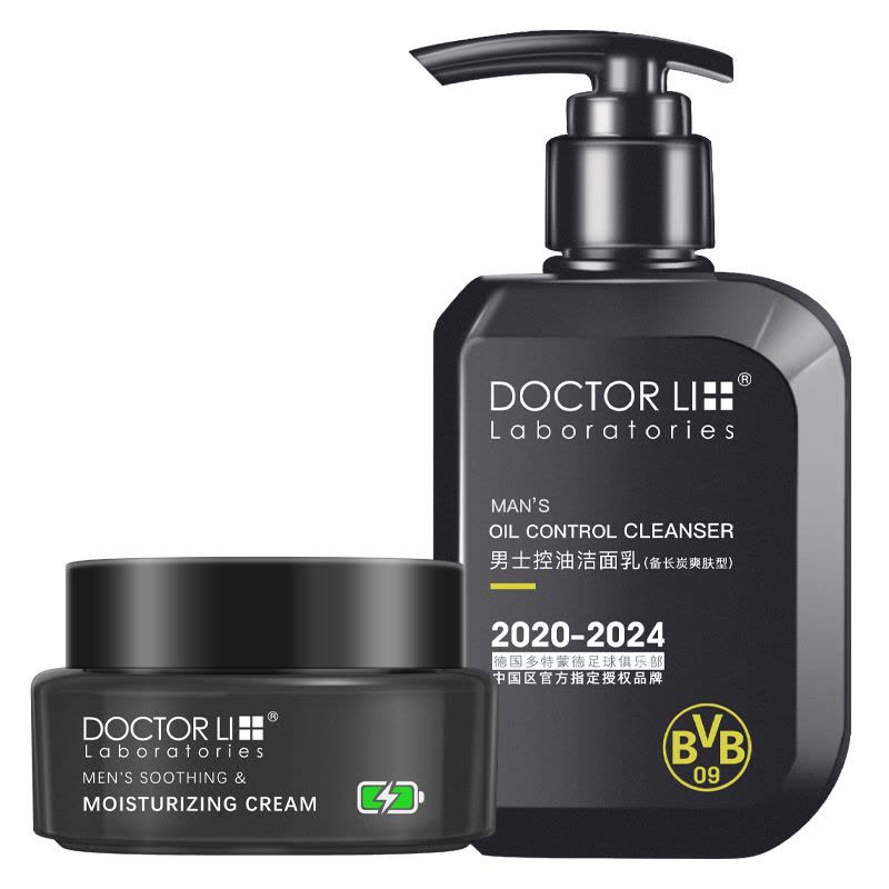 李医生男士护肤套装补水保湿控油洗面奶擦脸的面霜水乳化妆品图片
