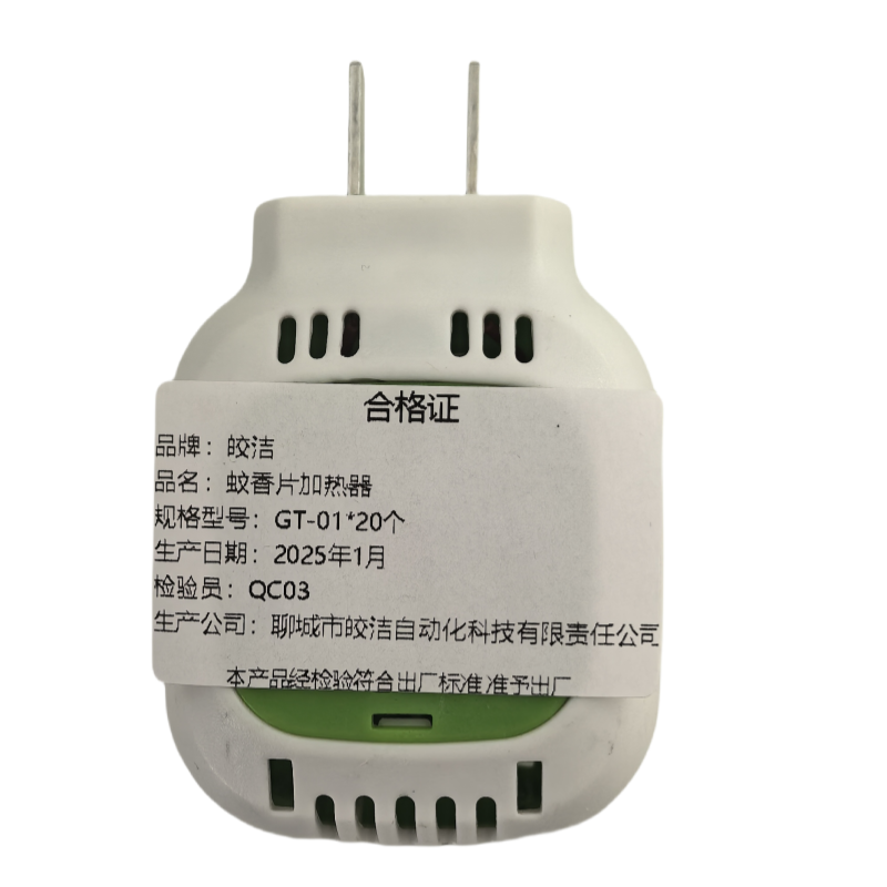 皎洁 蚊香片加热器 GT-01*20个 箱