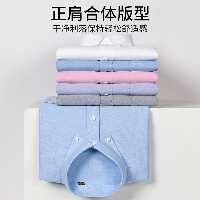 啄木鸟纯棉牛津纺白色男士衬衫短袖2025夏季免烫工装爸爸长袖衬衣高清大图