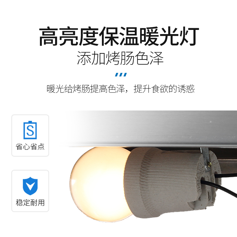 小型火山石烤肠机商用燃气摆摊家用全自动热狗热烤肠机