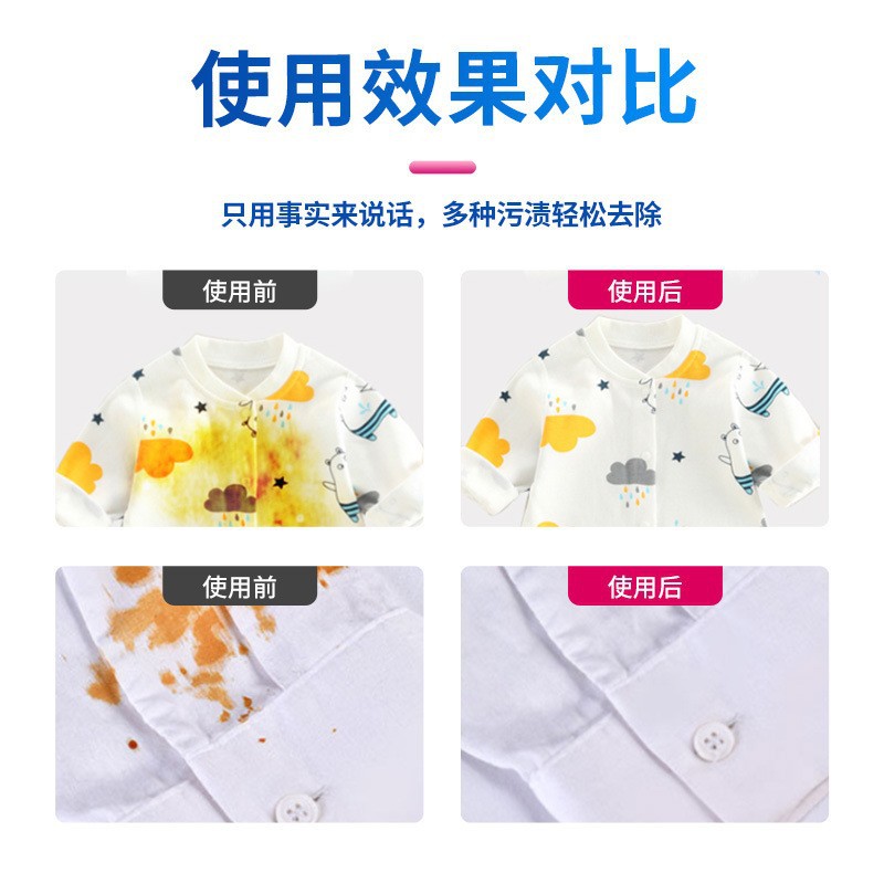花香爆炸盐洗衣粉200g*3瓶去渍去黄增白彩漂粉彩色衣服增香留香漂白剂高清大图