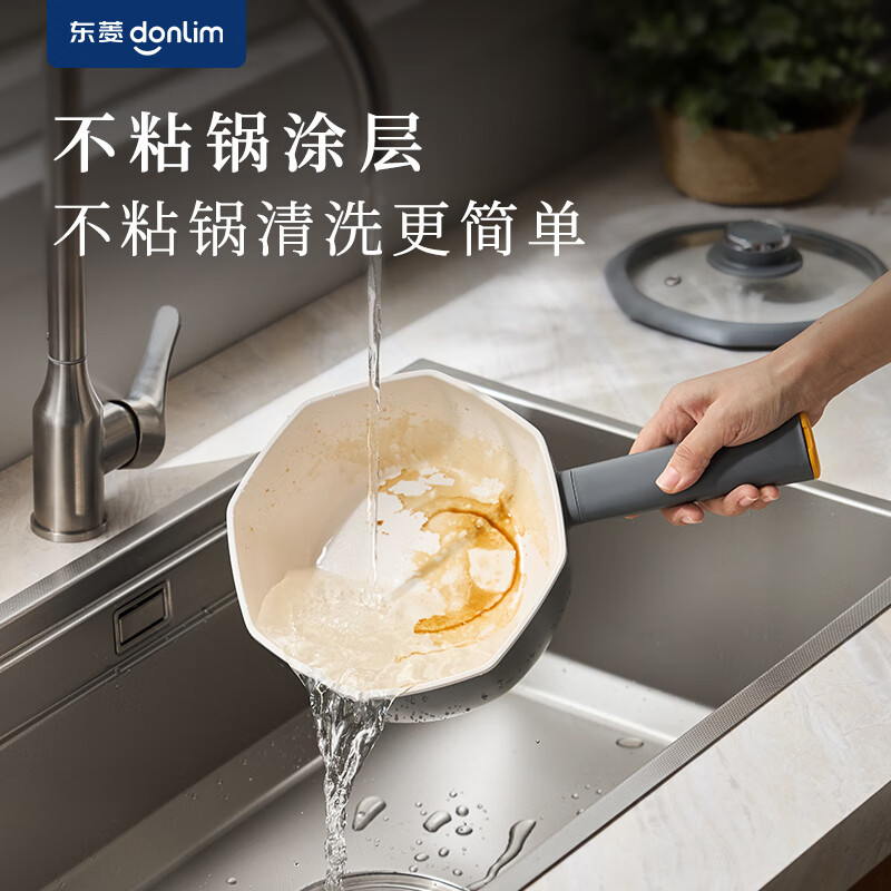 东菱(DonLim) DL-G01电煮锅 宿舍小电锅 电蒸锅 学生寝室一体泡面小火锅 多功能锅高清大图