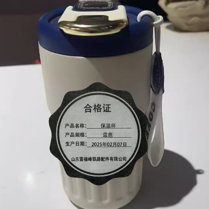 雷福峰316内胆不锈钢便携式保温杯450ML蓝色/个高清大图