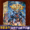 全套4册 阿多拉基 变形魔偶星海战神啊多基拉 郭妮著 儿童科幻读物冒险漫画故事书机器人中学生科幻小说书小学生课外阅读