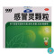 [5盒]999感冒灵颗粒10g*9袋/盒*5盒解热镇痛感冒头痛发热鼻塞流涕咽痛