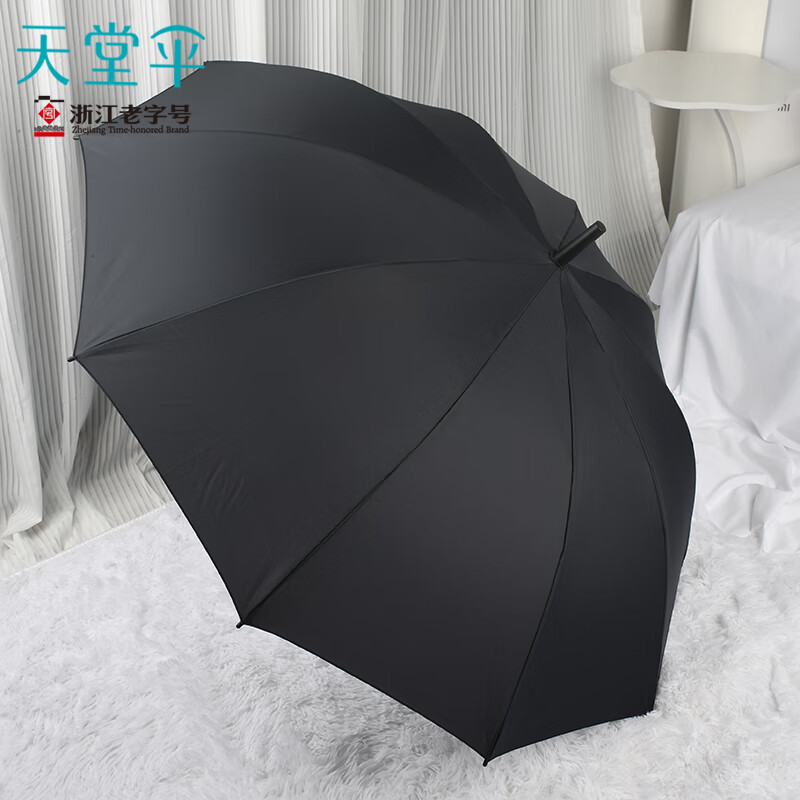 天堂伞 长柄伞70cmx10骨加大伞2-3人黑胶晴雨伞太阳伞遮阳伞 193#黑色