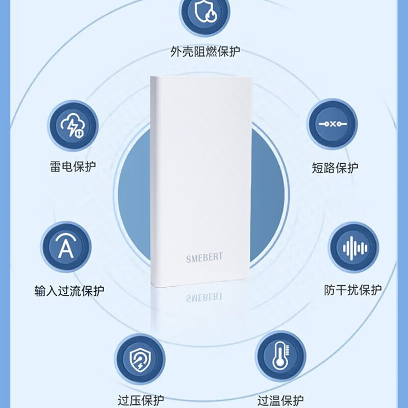 舒曼.伯特CL07 10000毫安轻薄小巧易携带高清大图
