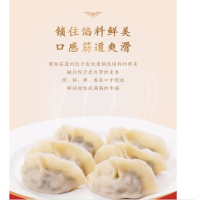 金龙鱼御品饺子粉5kg