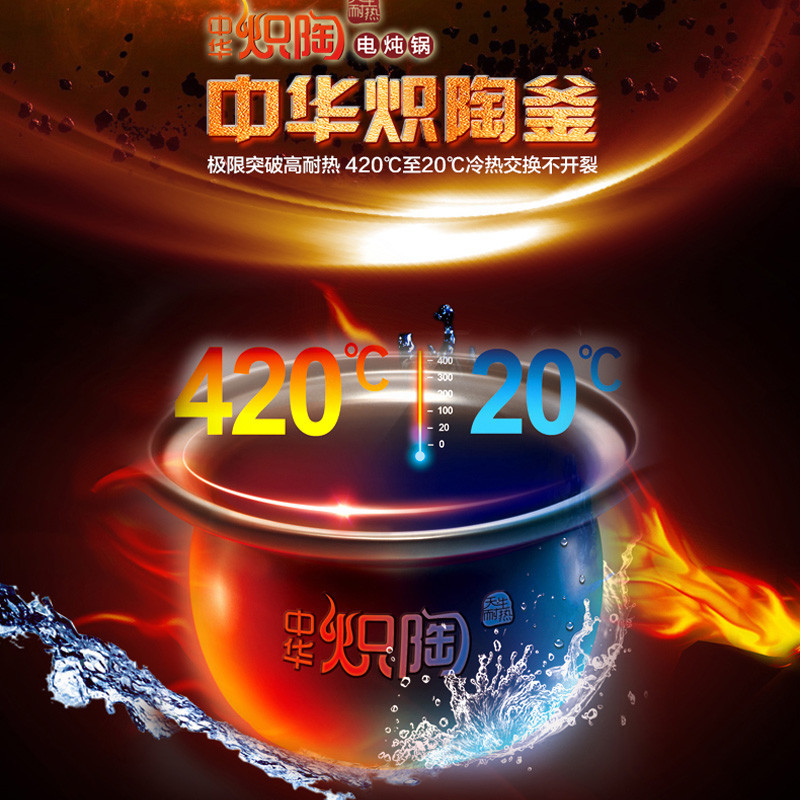 苏泊尔（SUPOR）电炖锅DG40YC8-60