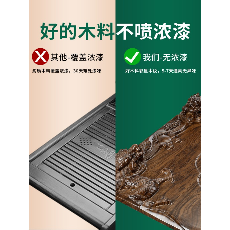 功夫茶具套装茶盘实木家用全自动客厅简约办公室泡茶炉