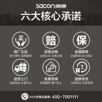 帅康(sacon)油烟机灶具套装抽油烟机燃气灶两件套20立方6961S+58B厨卫厨房欧式吸油烟机煤气灶烟灶套餐天然气