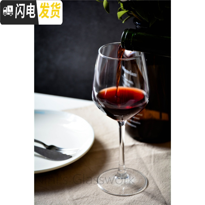 三维工匠2支价礼品红酒杯子高脚杯葡萄酒杯家用360