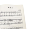 [正版]辛笛应用钢琴四手联弹教程(简易儿童歌曲1)