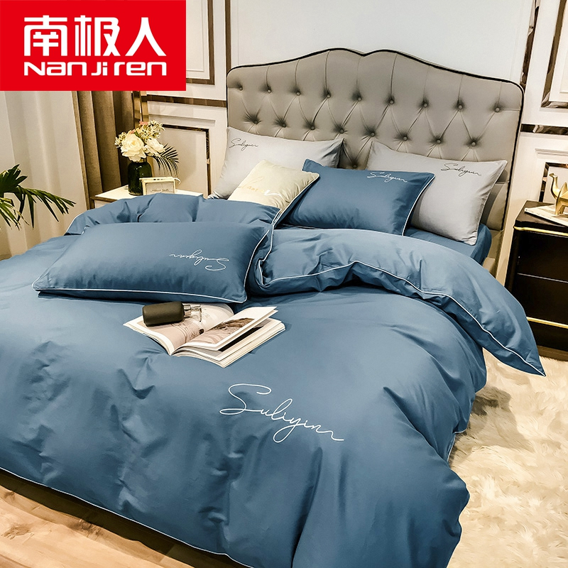 南极人nanjiren精梳棉纯棉清新时尚印花四件套全棉被套双人床单斜纹