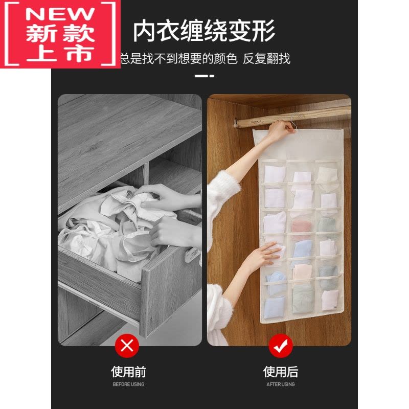 可莉允内衣收纳挂袋墙挂式内裤文胸袜子房间储物收纳袋悬挂式衣柜器图片