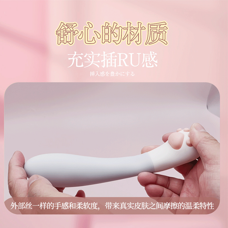 君岛爱猫爪震动棒振动夫妻自慰器女性专用调情趣高潮女用品g点吹