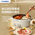 HYUNDAI 鸳鸯锅家用火锅专用锅一体式多功能锅 涮肉锅6L白色 JZG-C603