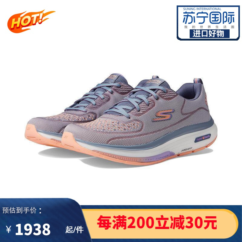 斯凯奇skechers运动休闲鞋