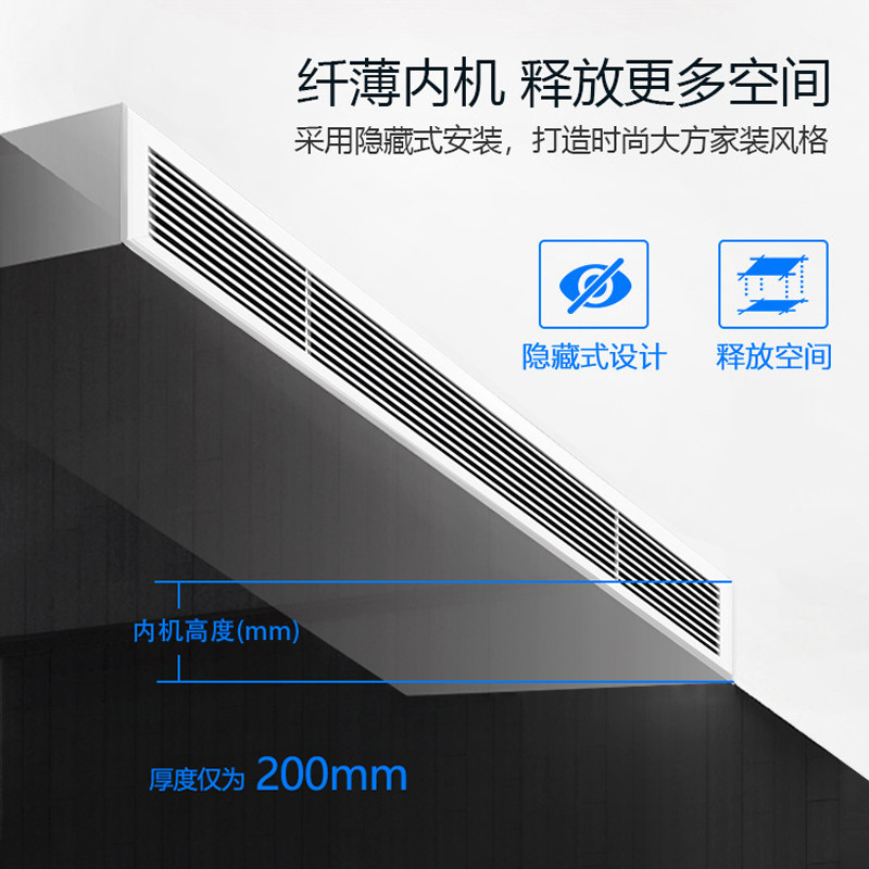 TCL中央空调3匹风管机一拖一家用空调嵌入式中央空调卡机 0元安装 KFRD-72F5W/Y-E3高清大图