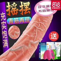女性自慰仿真阳具超软阴茎抽插自卫慰器女系列春梦成人性用品男人
