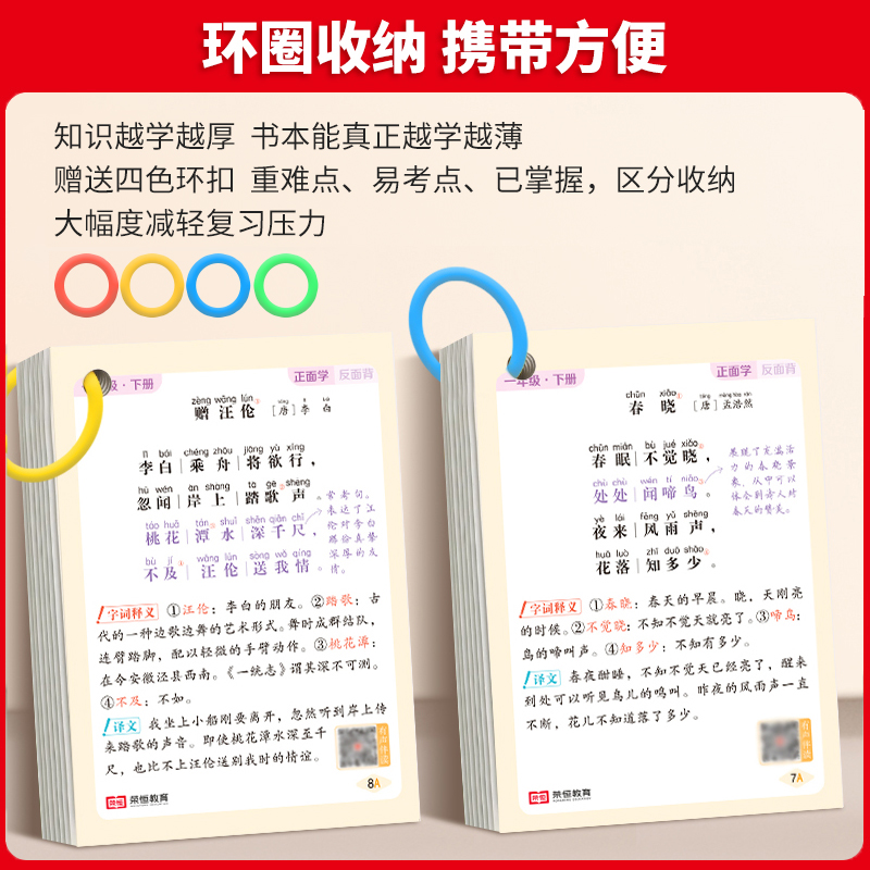 [全6册]小学生必背手卡书 小学通用 [正版]小学语文基础知识大全数学公式定理手卡书一二三四五六年级必背古诗文英语必背词高清大图