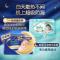 帮宝适安睡纸尿裤M34片 中码尿裤尿不湿 夜用透气 超薄
