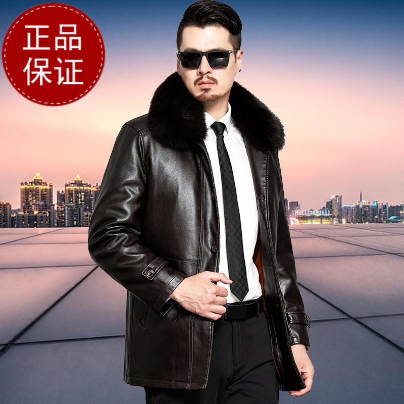 掉皮包换 海宁金水貂内胆真皮皮衣男绵羊皮毛一体中老年爸爸皮大衣外套早买早便宜高清大图