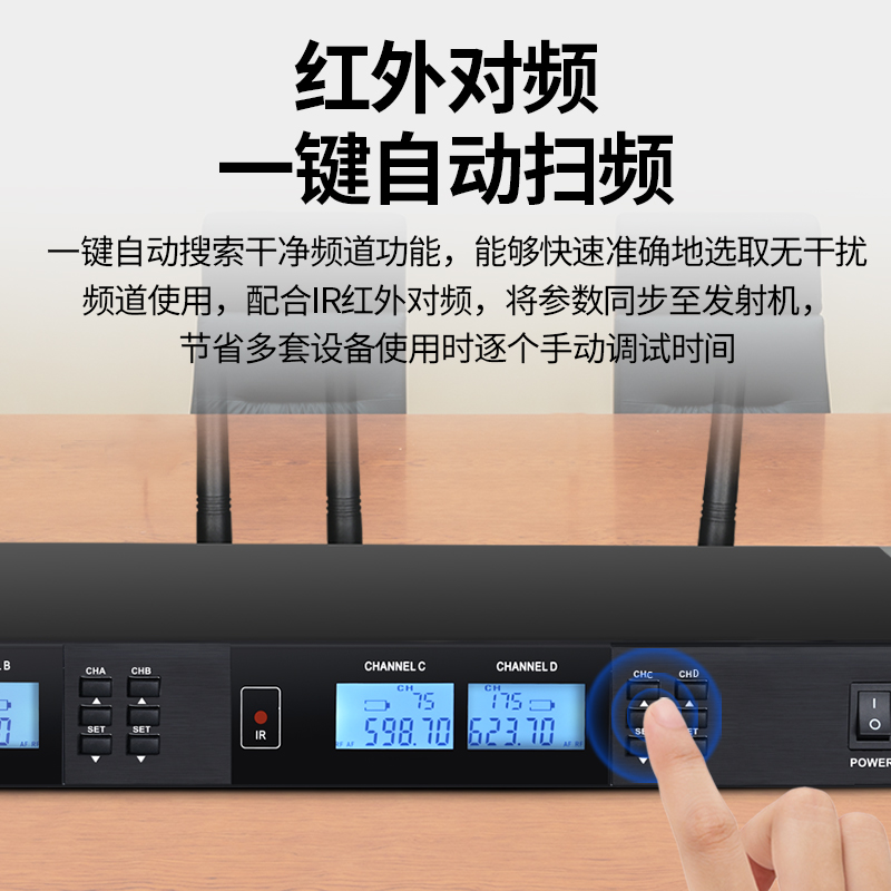 得胜UC-4R 锂电款无线套装一拖四 桌面鹅颈麦克风 演唱会议节目主持演讲活动 UC-4R+UC-LH1*4 套高清大图