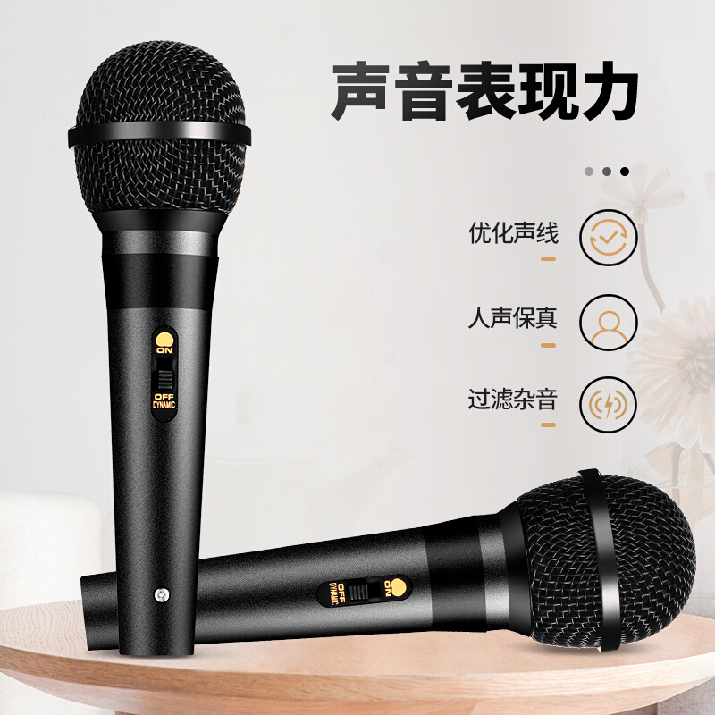 先科 SAST OK-20有线麦克风话筒动圈麦克风家庭KTV演唱卡拉OK会议演讲专业有线话筒高清大图