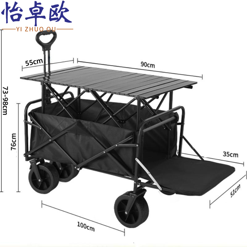 怡卓欧 露营车100cm拖斗款+桌子