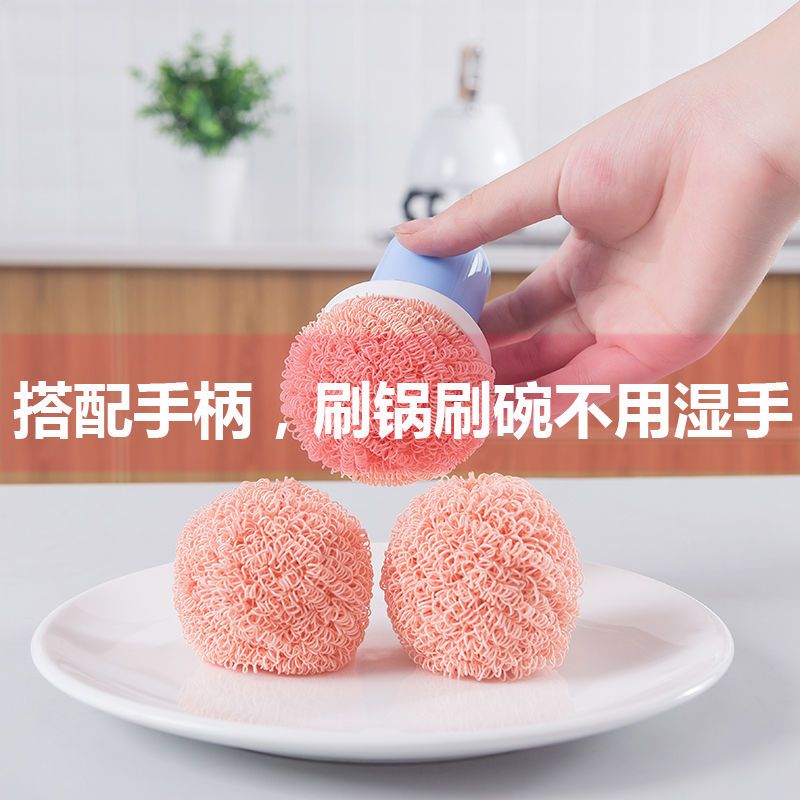 涤纶纤维清洁球厨房洗碗刷锅神器手柄钢丝球不掉渣沾油 1个球[带短手柄]