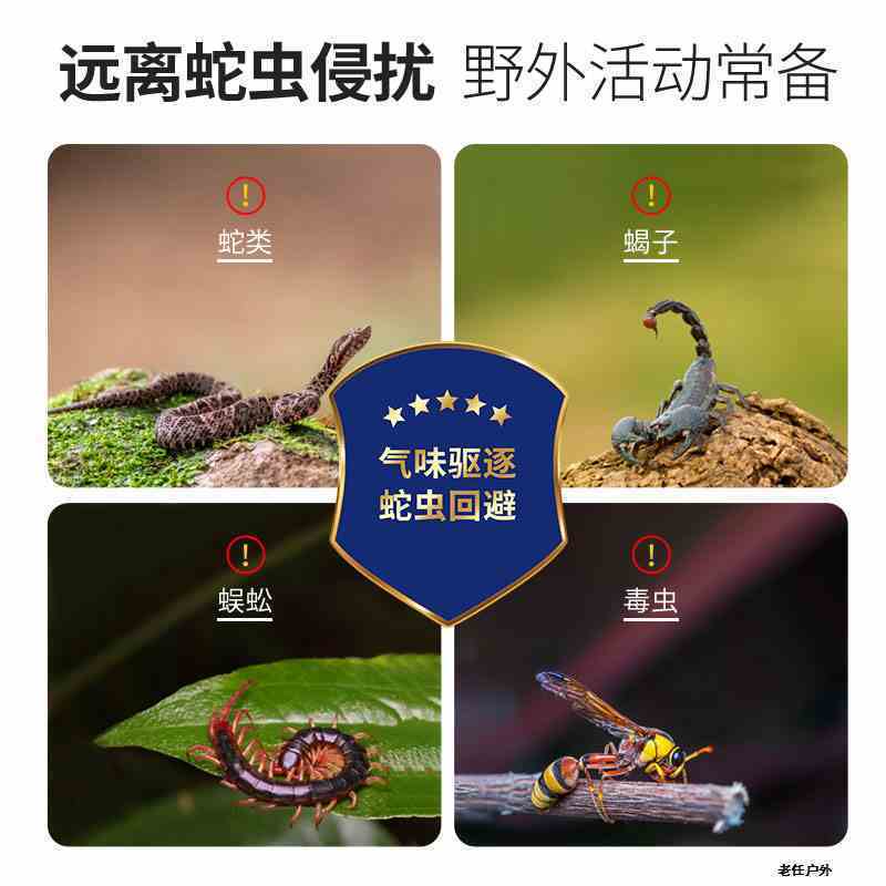白色 雄黄驱蛇粉硫黄防蛇用品长效家用驱虫室内外庭院驱蛇露营户外硫磺