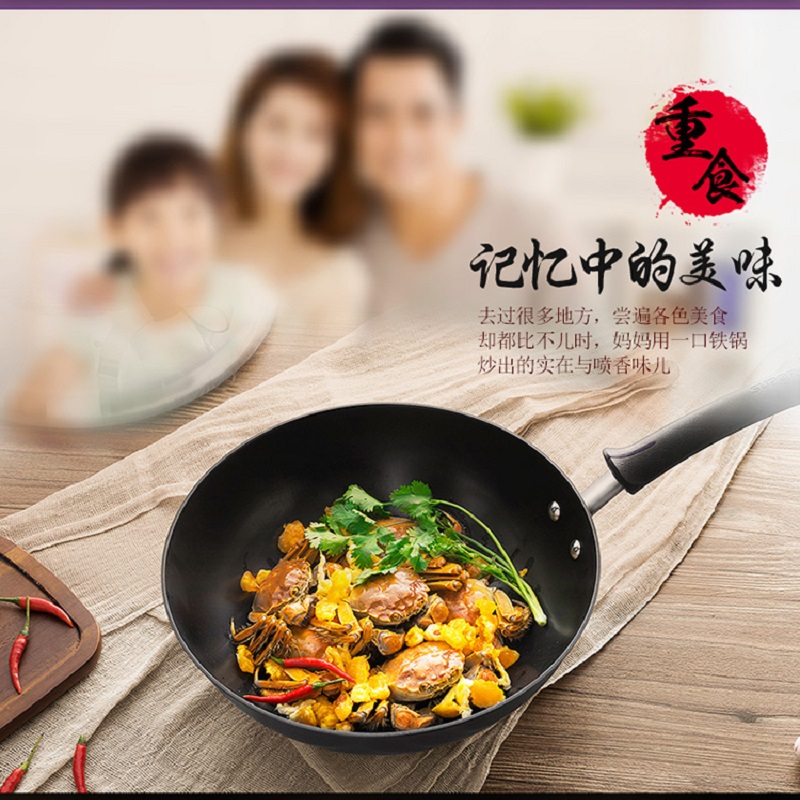 苏泊尔臻铁真不锈铸铁炒锅.可立盖32cm高清大图