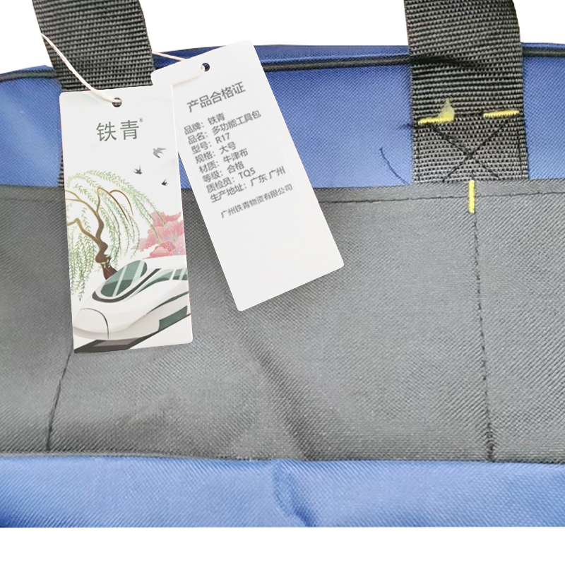铁青多功能工具包斜挎包R17个高清大图