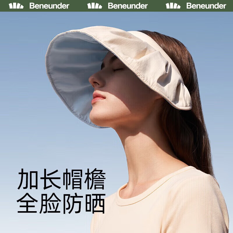 蕉下 越己挚爱套装-KSBU992