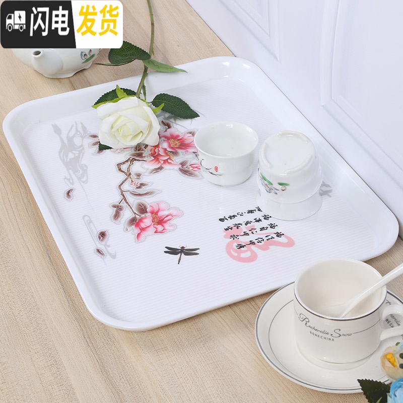 三维工匠长方形家用茶盘托盘塑料创意水杯茶壶茶具托盘密胺餐厅酒店托盘 6012薰衣草花小号